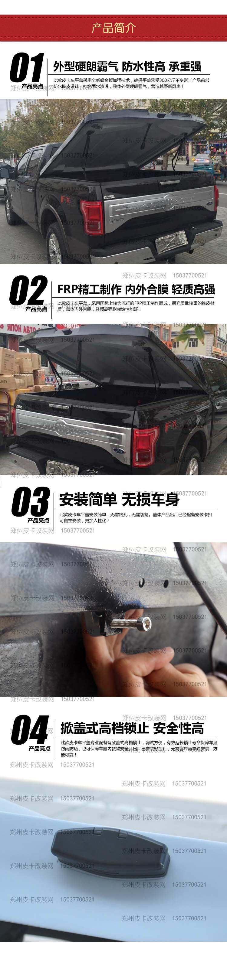 风行k.jpg