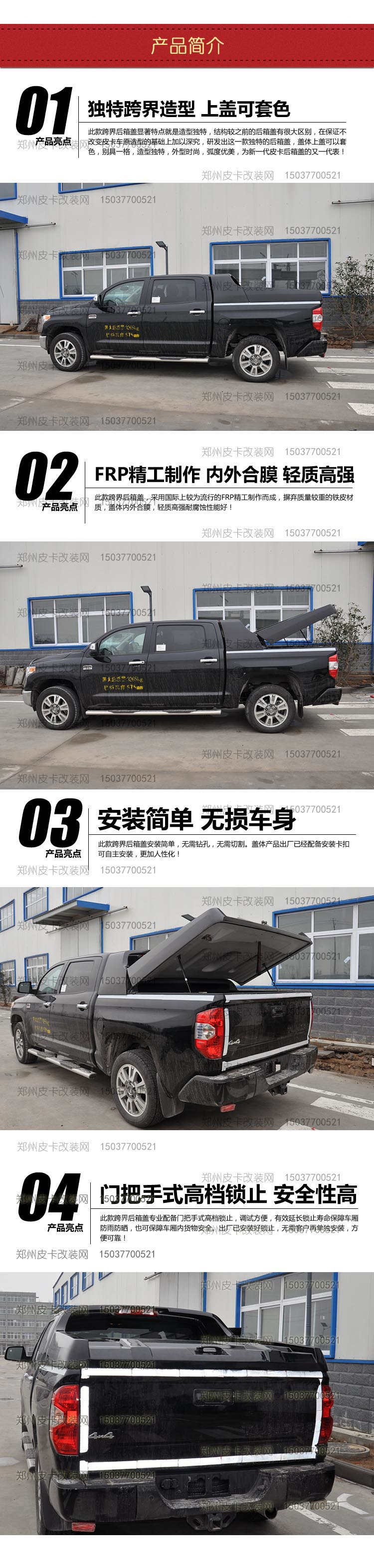 跨界.jpg