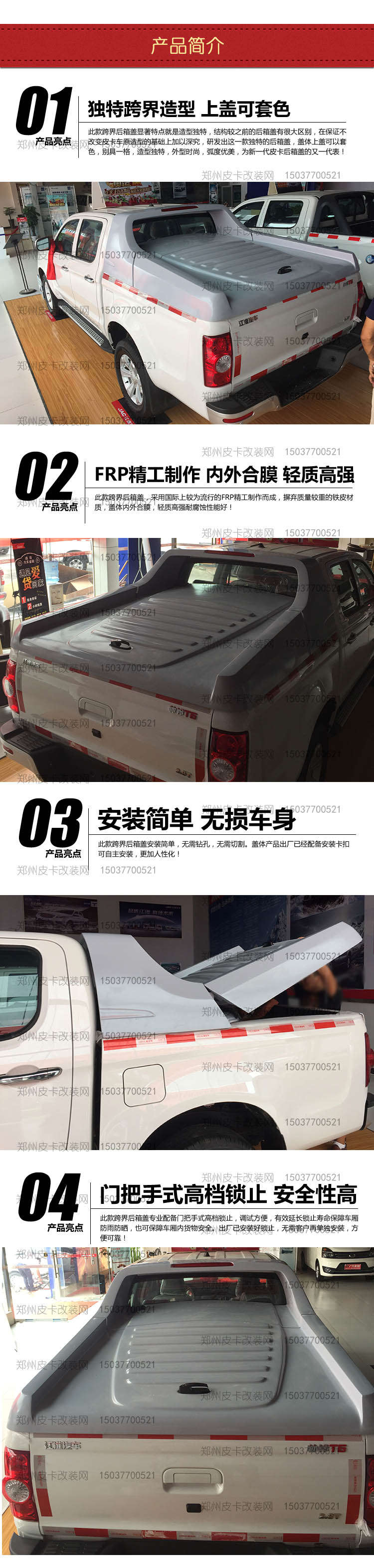 跨界.jpg