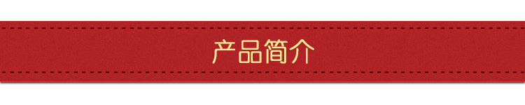 产品简介.jpg