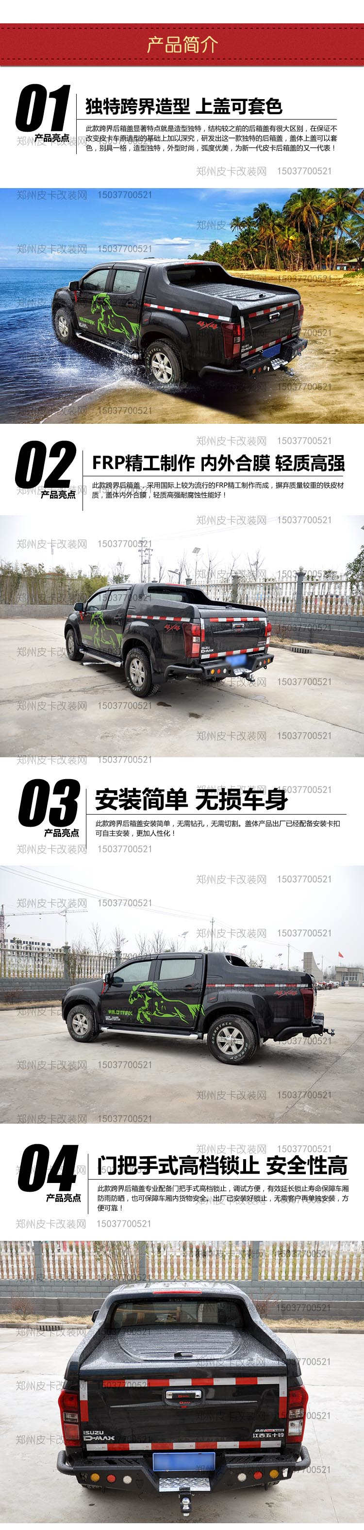 跨界.jpg