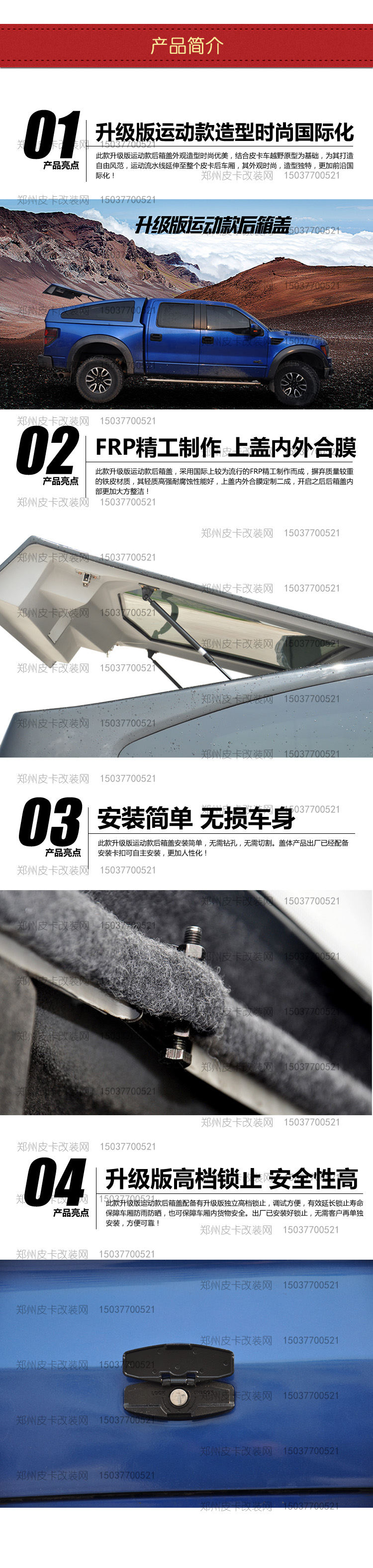 二代运动款 进口.jpg