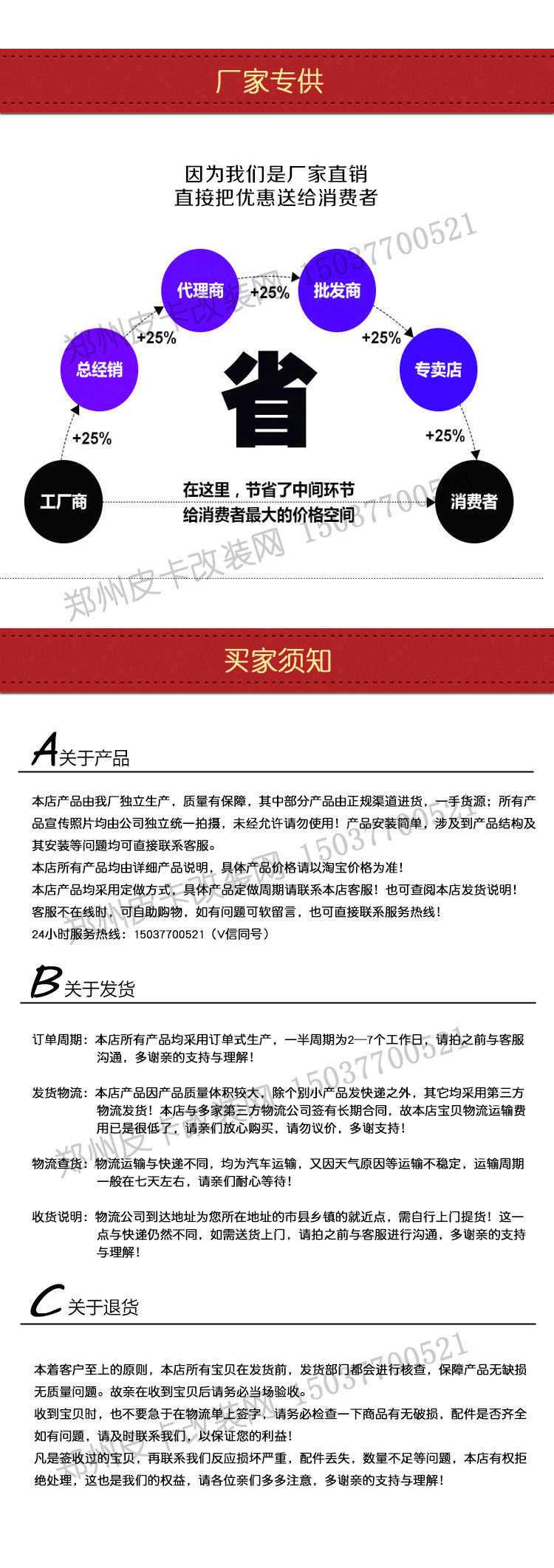 上半不_副本.jpg
