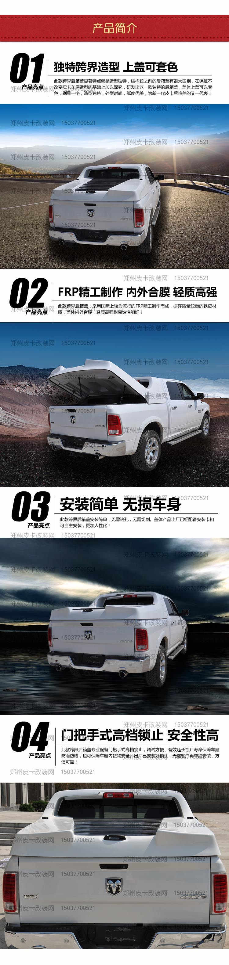 跨界.jpg